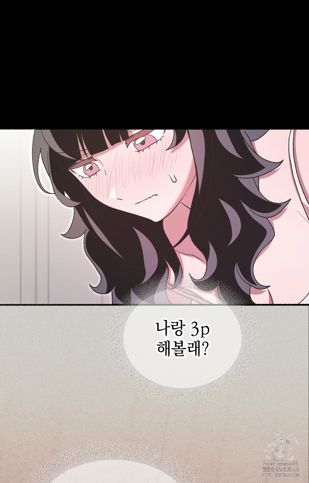 Just Hold My Hand Raw - Chapter 5 Page 15