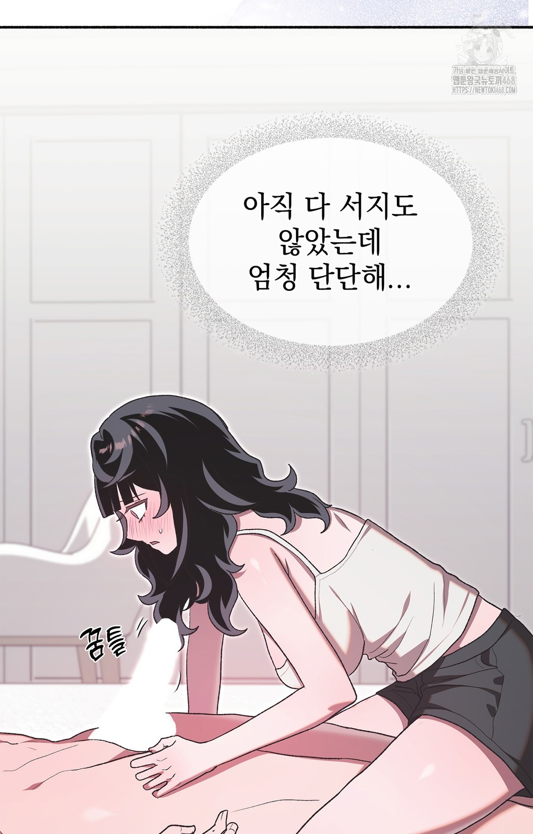 Just Hold My Hand Raw - Chapter 5 Page 24