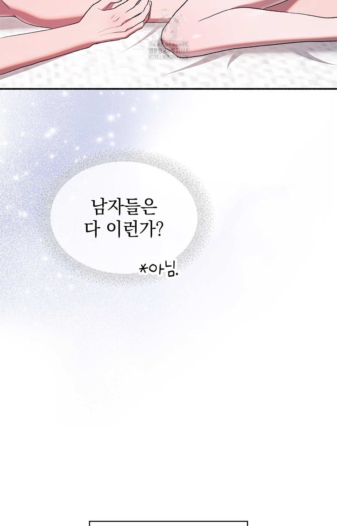 Just Hold My Hand Raw - Chapter 5 Page 25