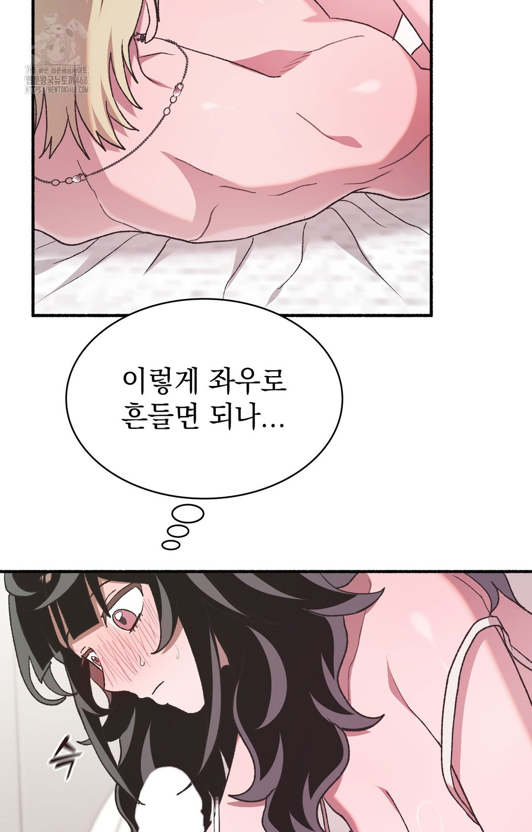 Just Hold My Hand Raw - Chapter 5 Page 27