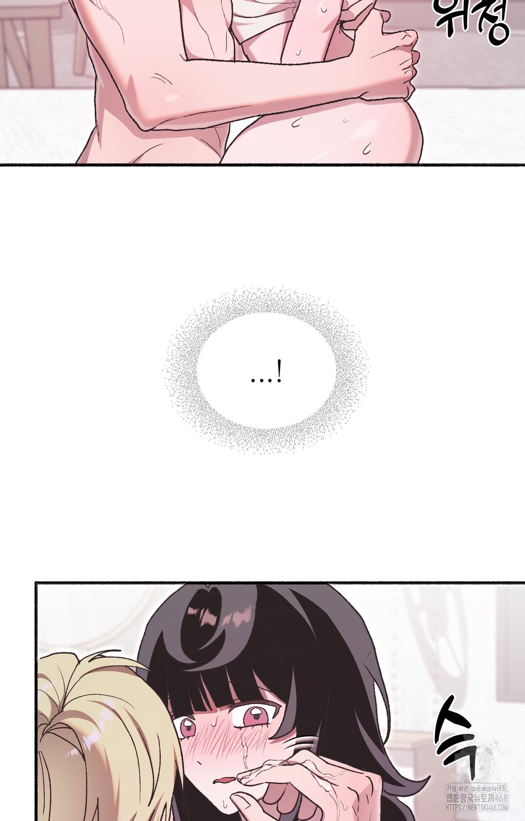 Just Hold My Hand Raw - Chapter 5 Page 53