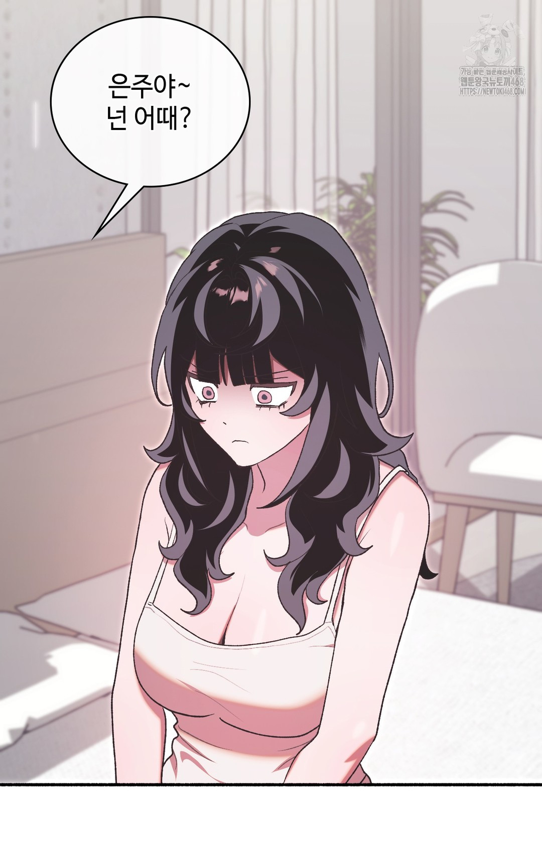 Just Hold My Hand Raw - Chapter 5 Page 7