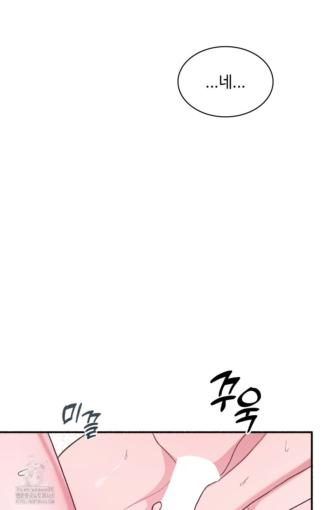 Just Hold My Hand Raw - Chapter 5 Page 73