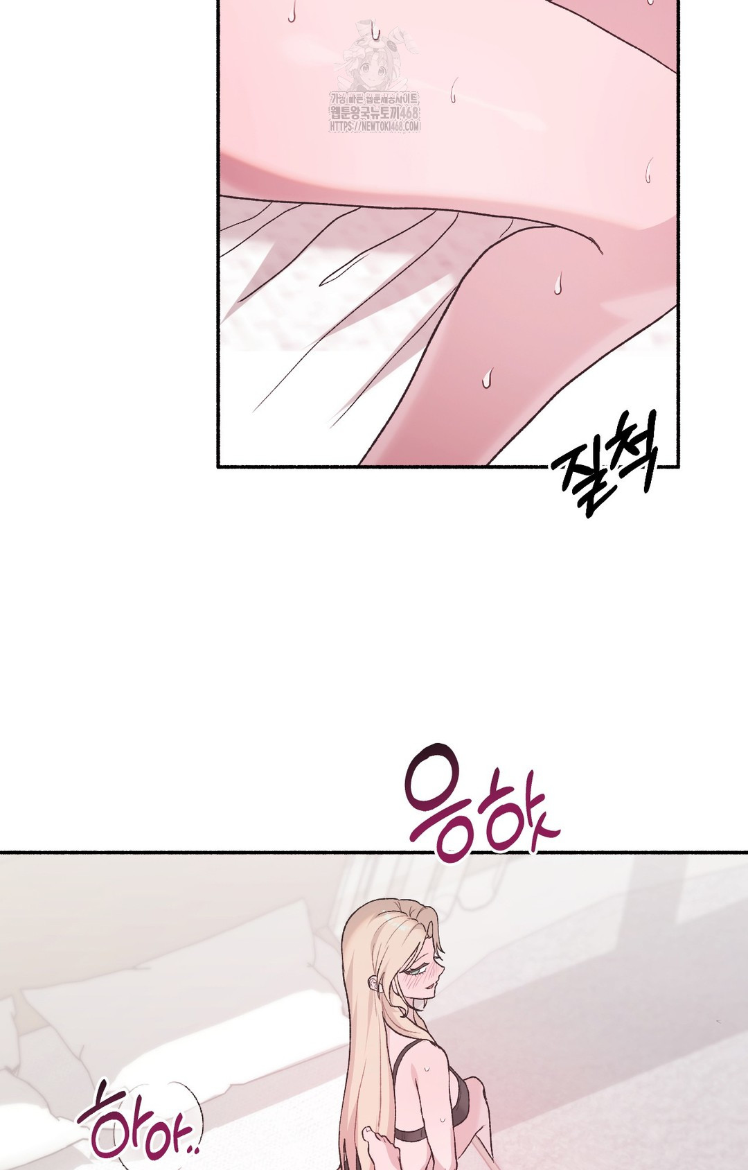 Just Hold My Hand Raw - Chapter 5 Page 96