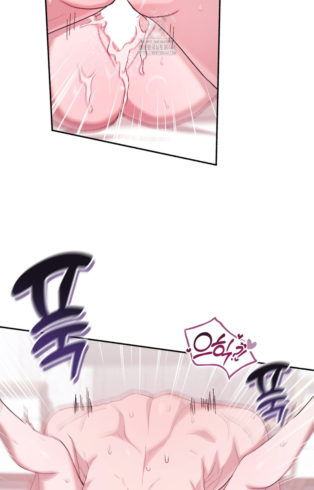 Just Hold My Hand Raw - Chapter 5 Page 99