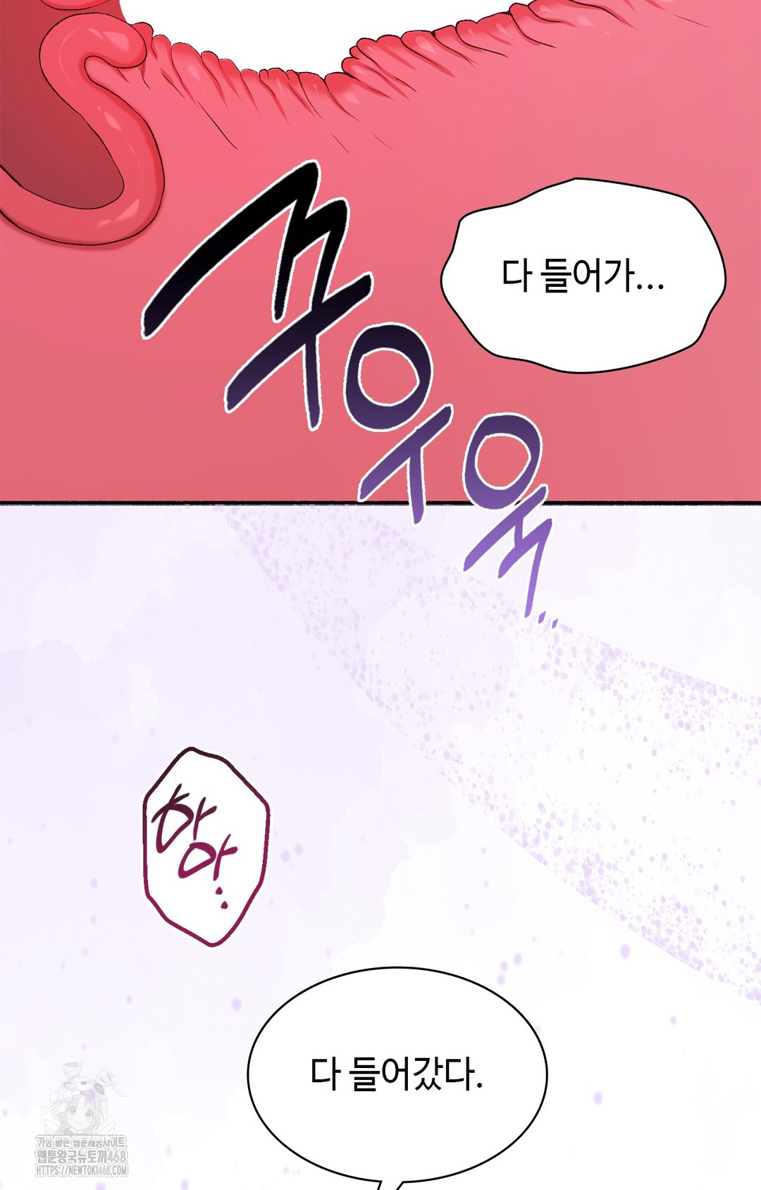 Just Hold My Hand Raw - Chapter 6 Page 43