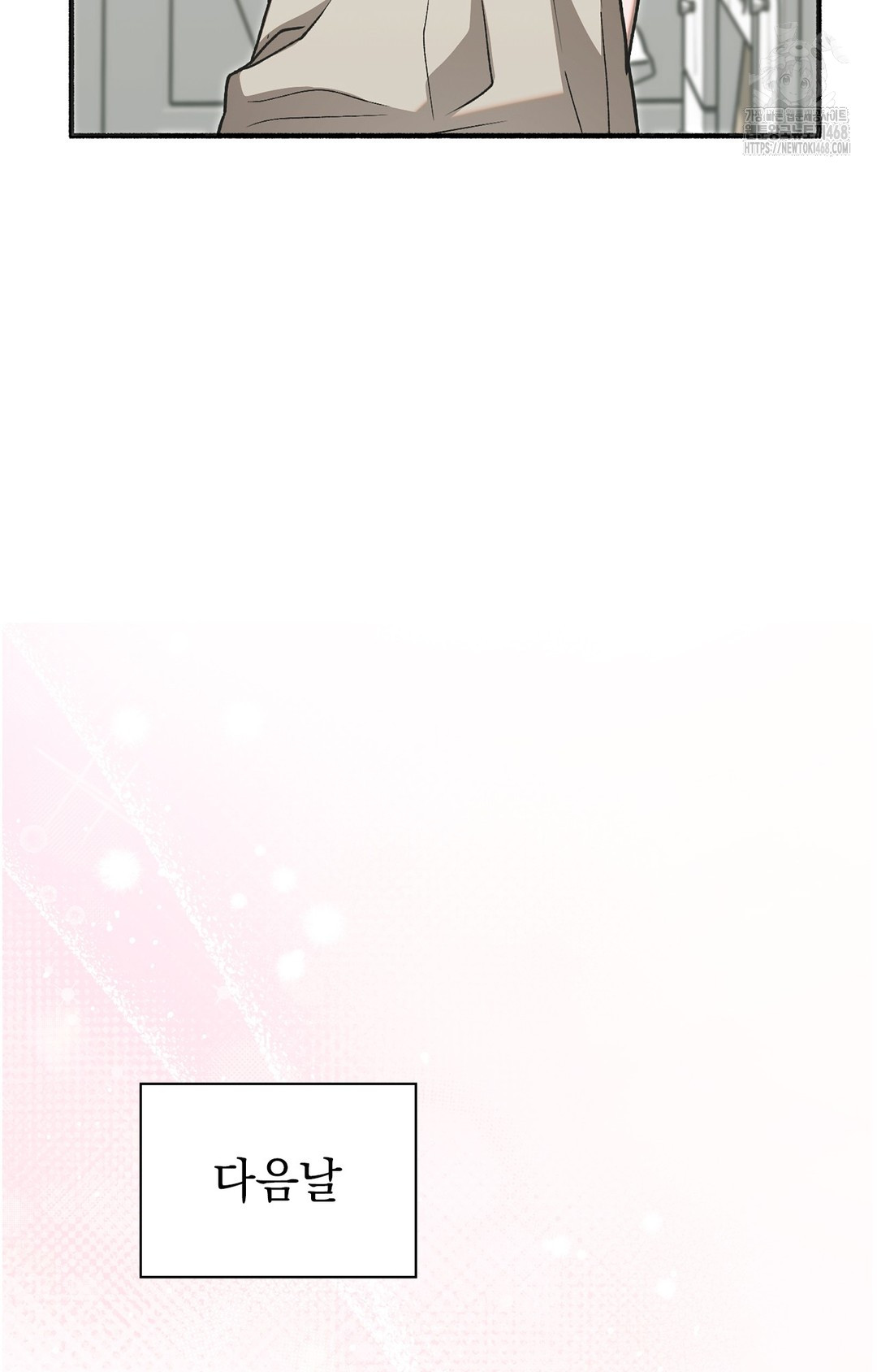 Just Hold My Hand Raw - Chapter 6 Page 88