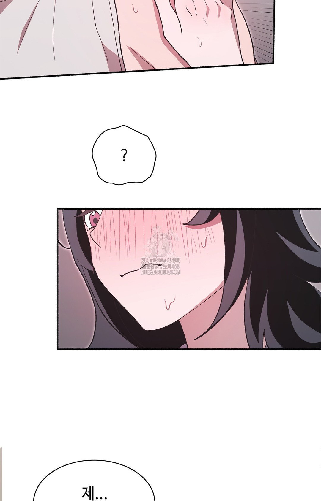 Just Hold My Hand Raw - Chapter 7 Page 114