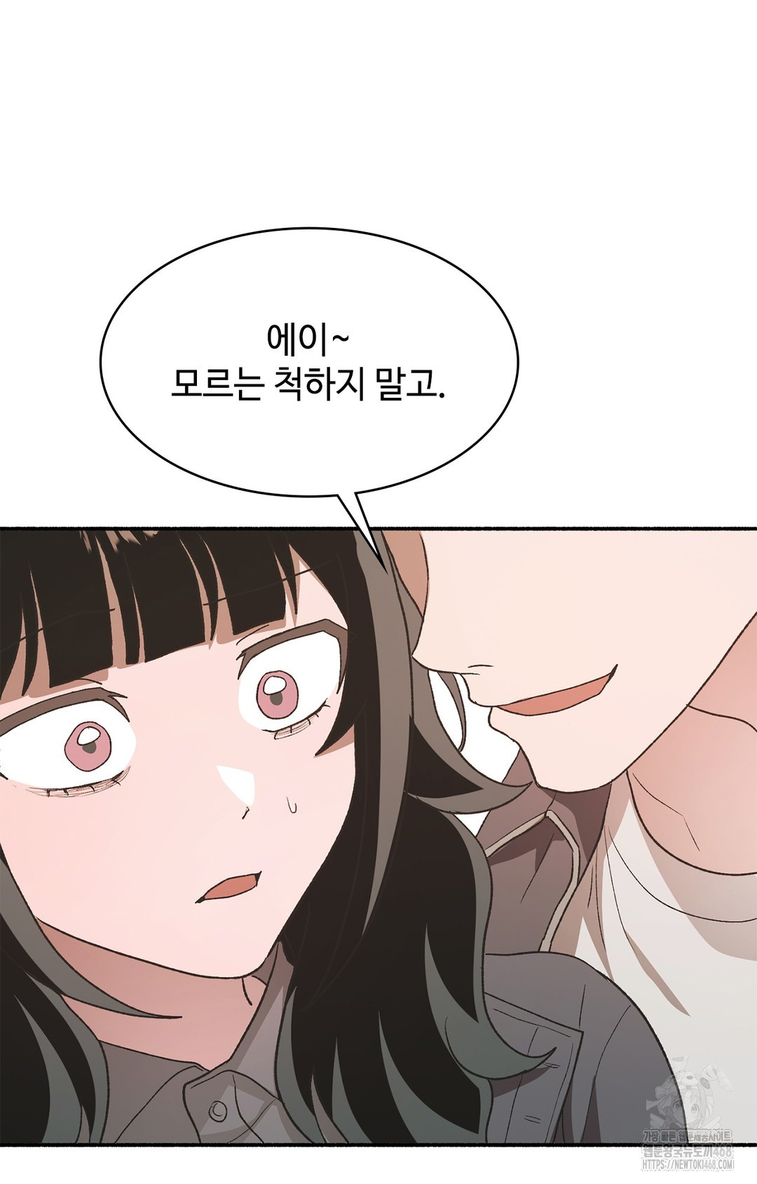 Just Hold My Hand Raw - Chapter 7 Page 16