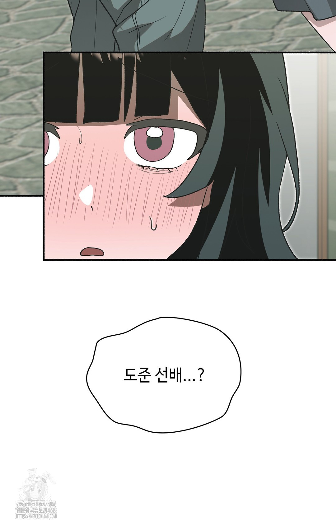 Just Hold My Hand Raw - Chapter 7 Page 30