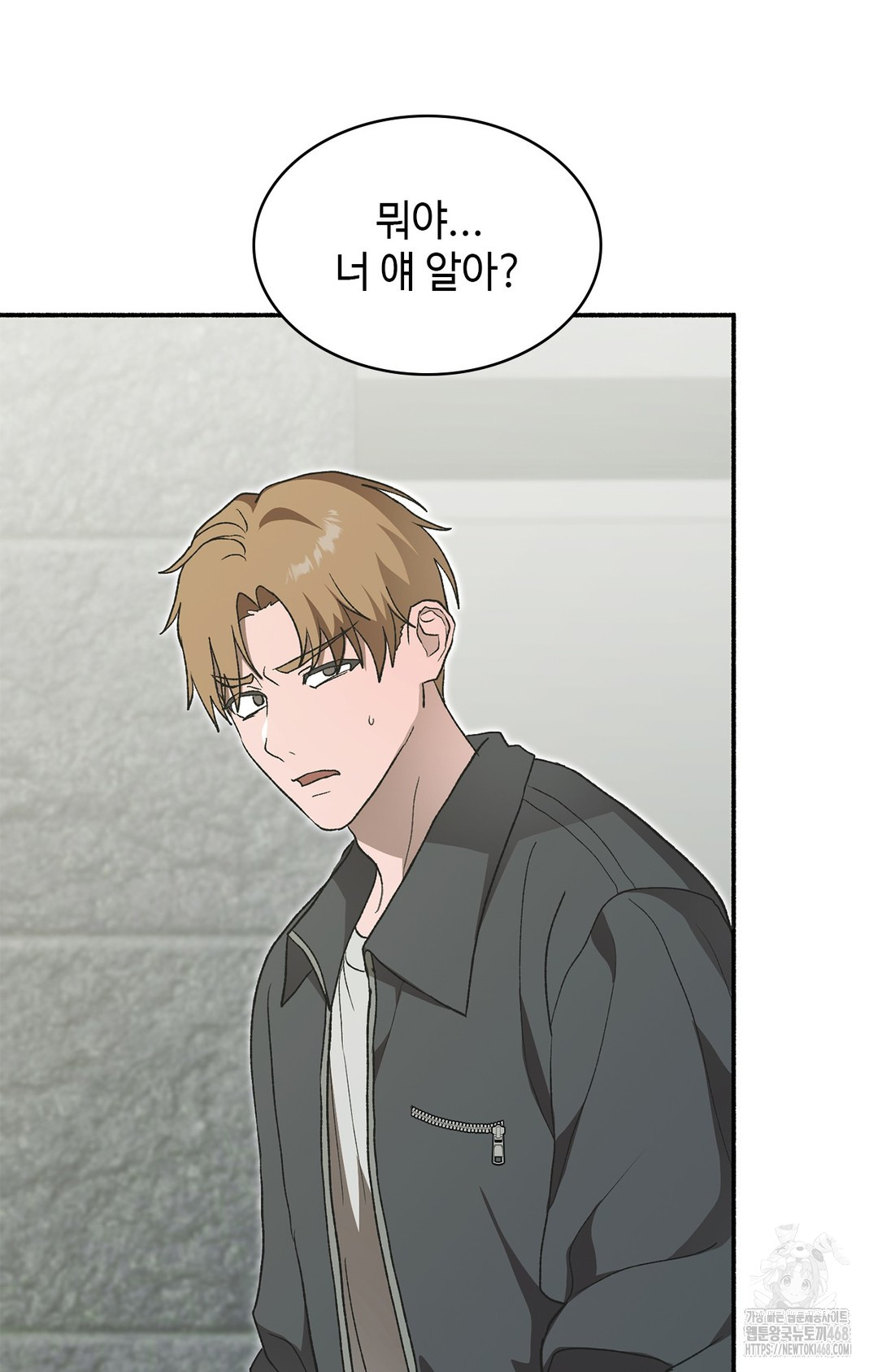 Just Hold My Hand Raw - Chapter 7 Page 31