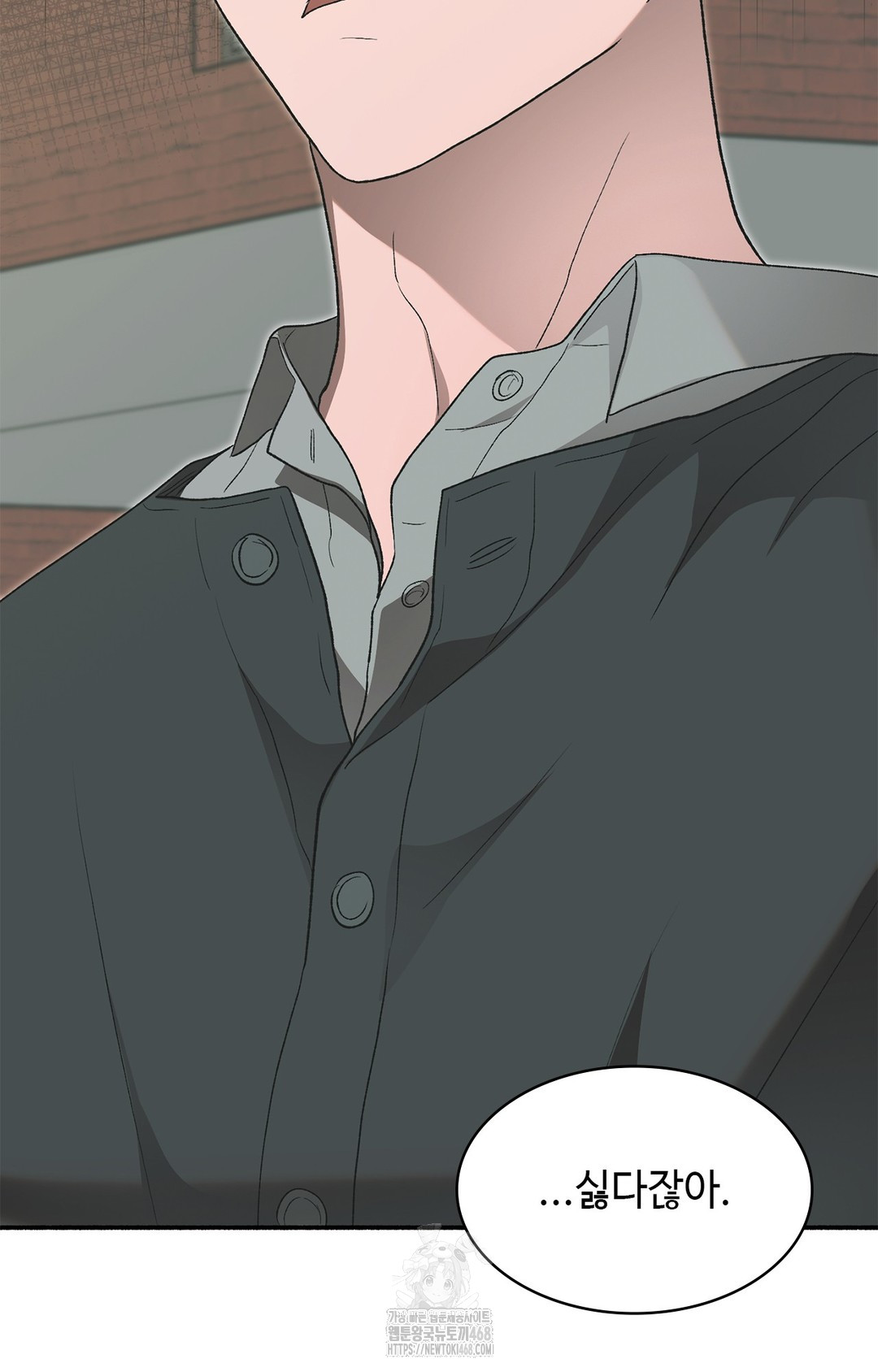 Just Hold My Hand Raw - Chapter 7 Page 33