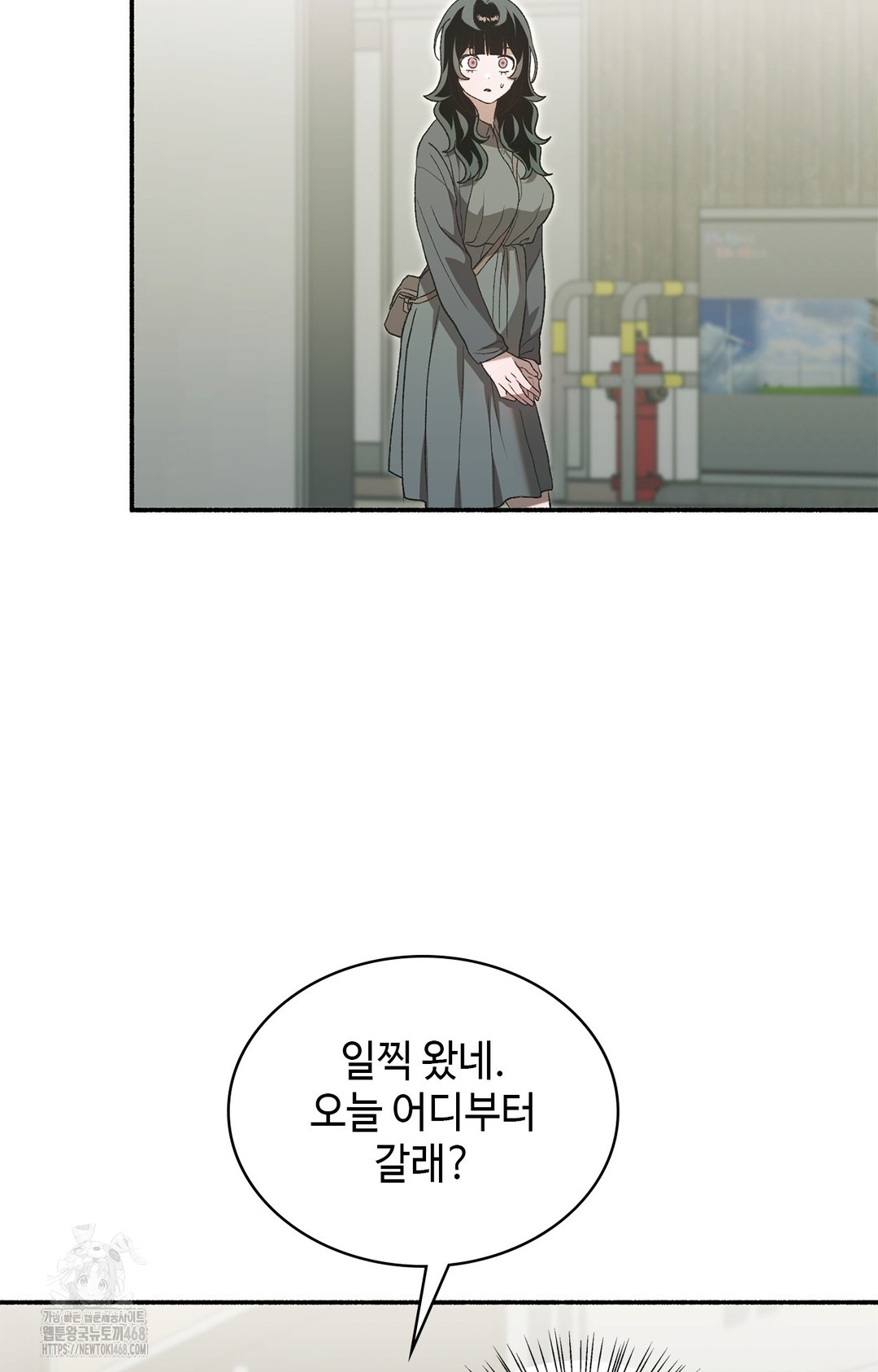 Just Hold My Hand Raw - Chapter 7 Page 4