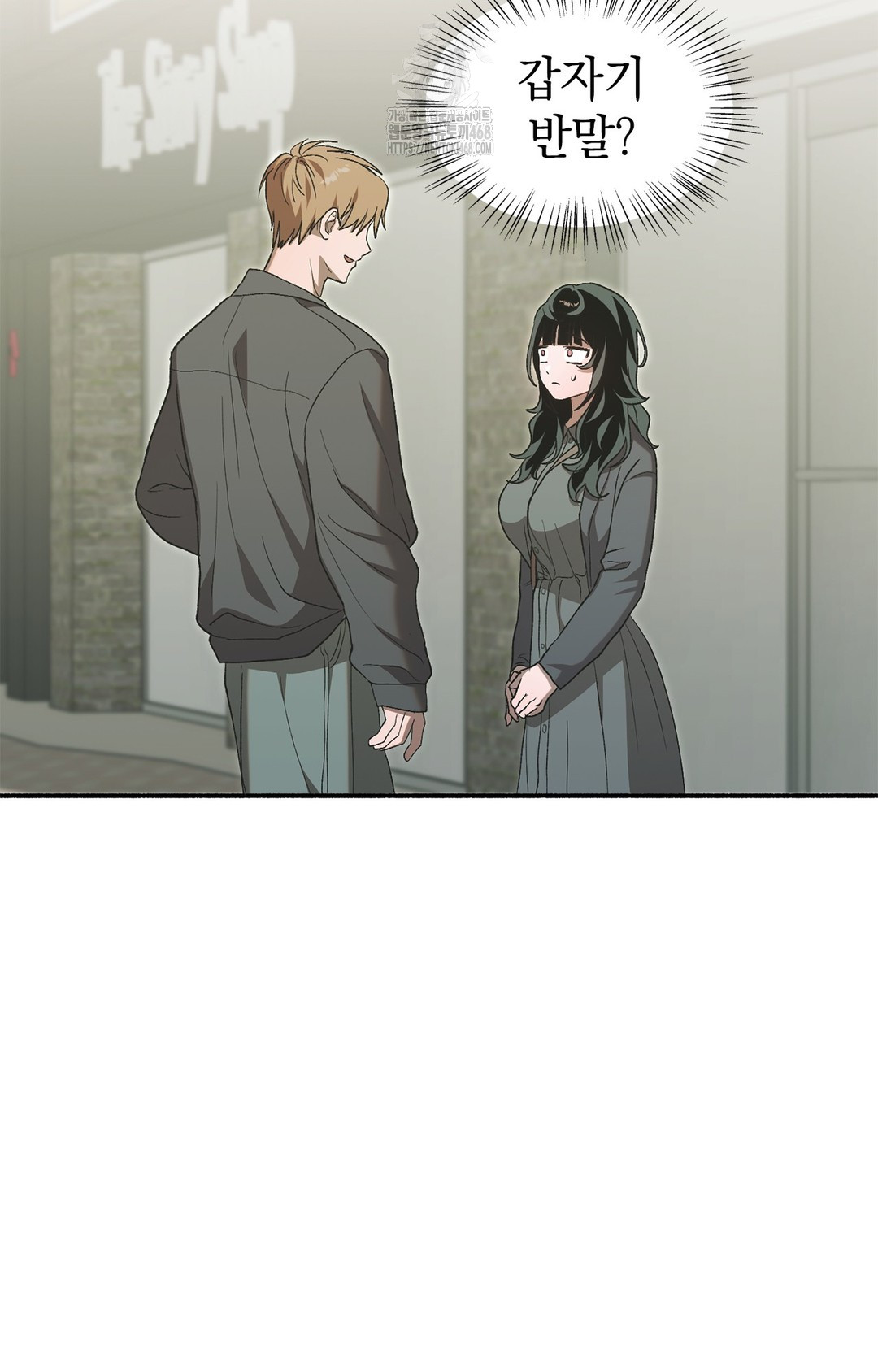 Just Hold My Hand Raw - Chapter 7 Page 5