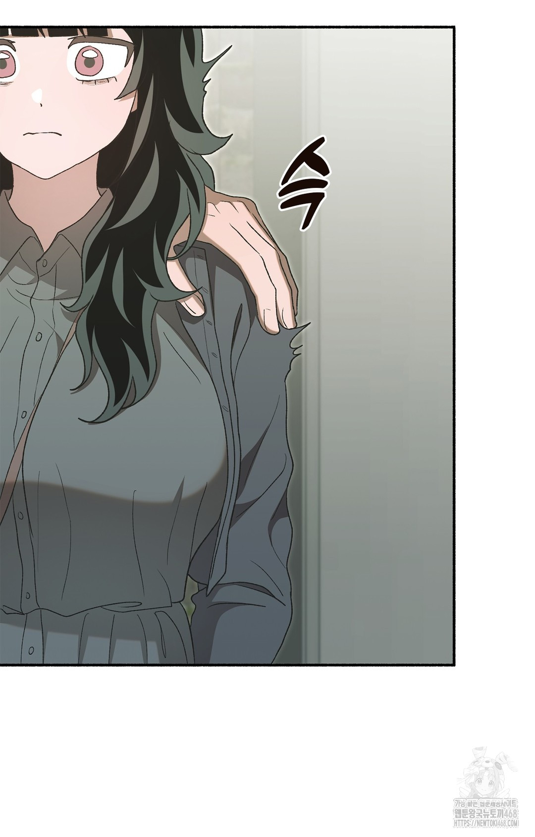 Just Hold My Hand Raw - Chapter 7 Page 6