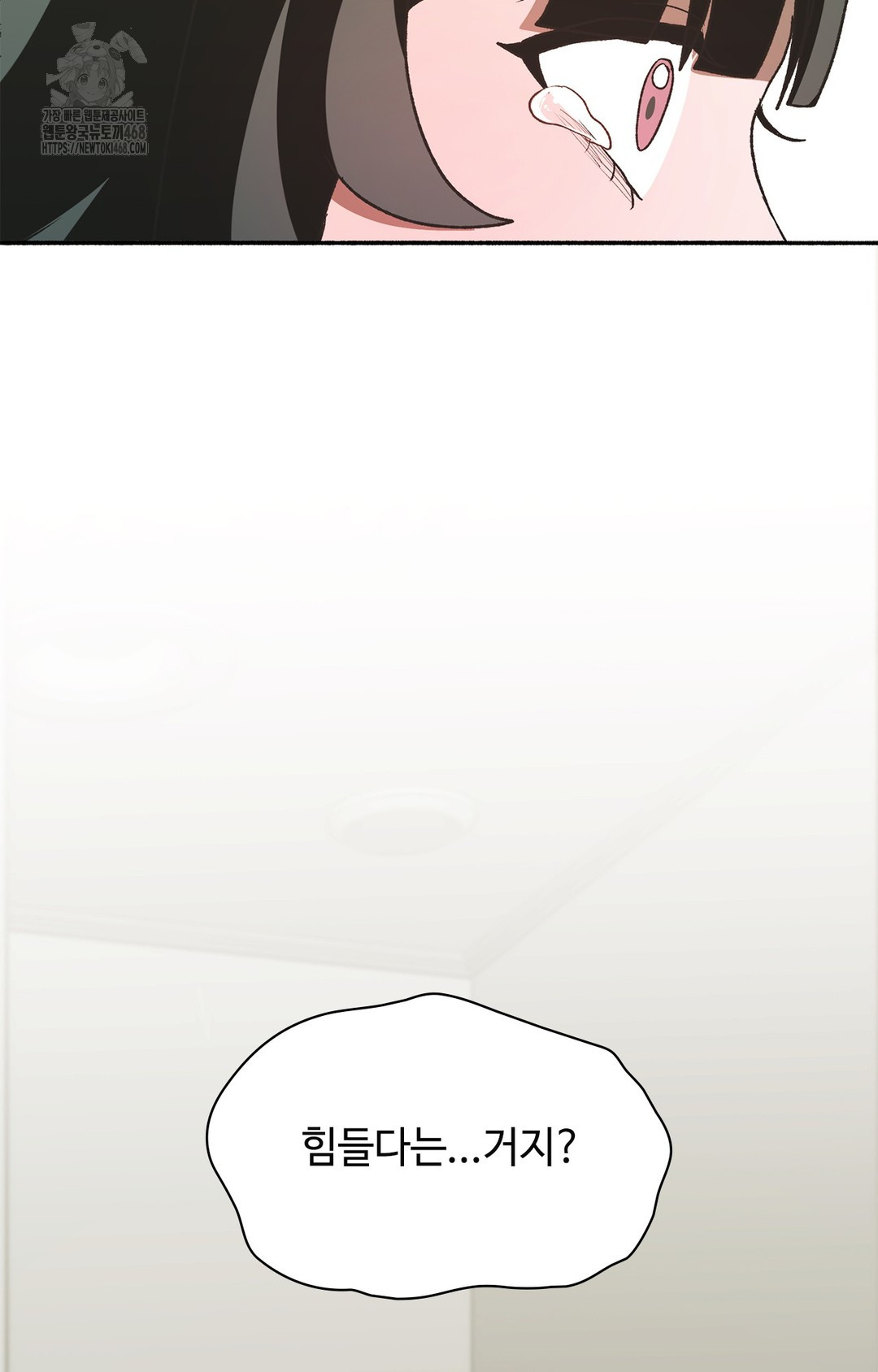 Just Hold My Hand Raw - Chapter 7 Page 73