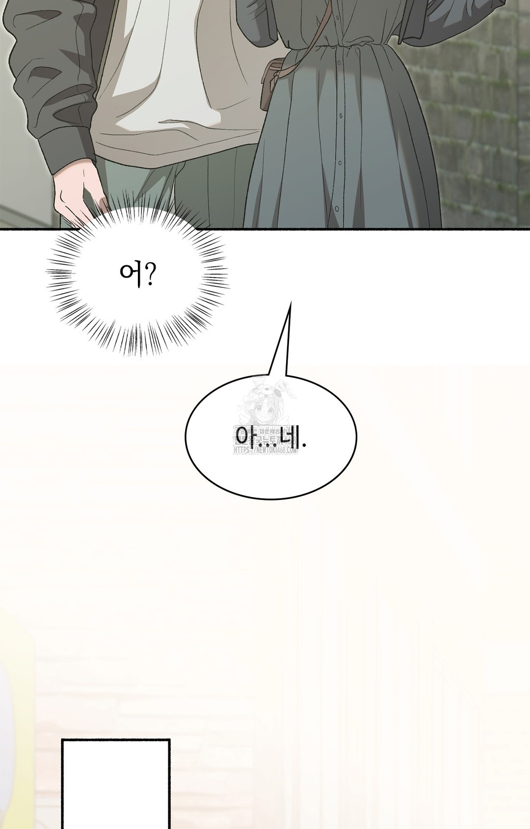 Just Hold My Hand Raw - Chapter 7 Page 8