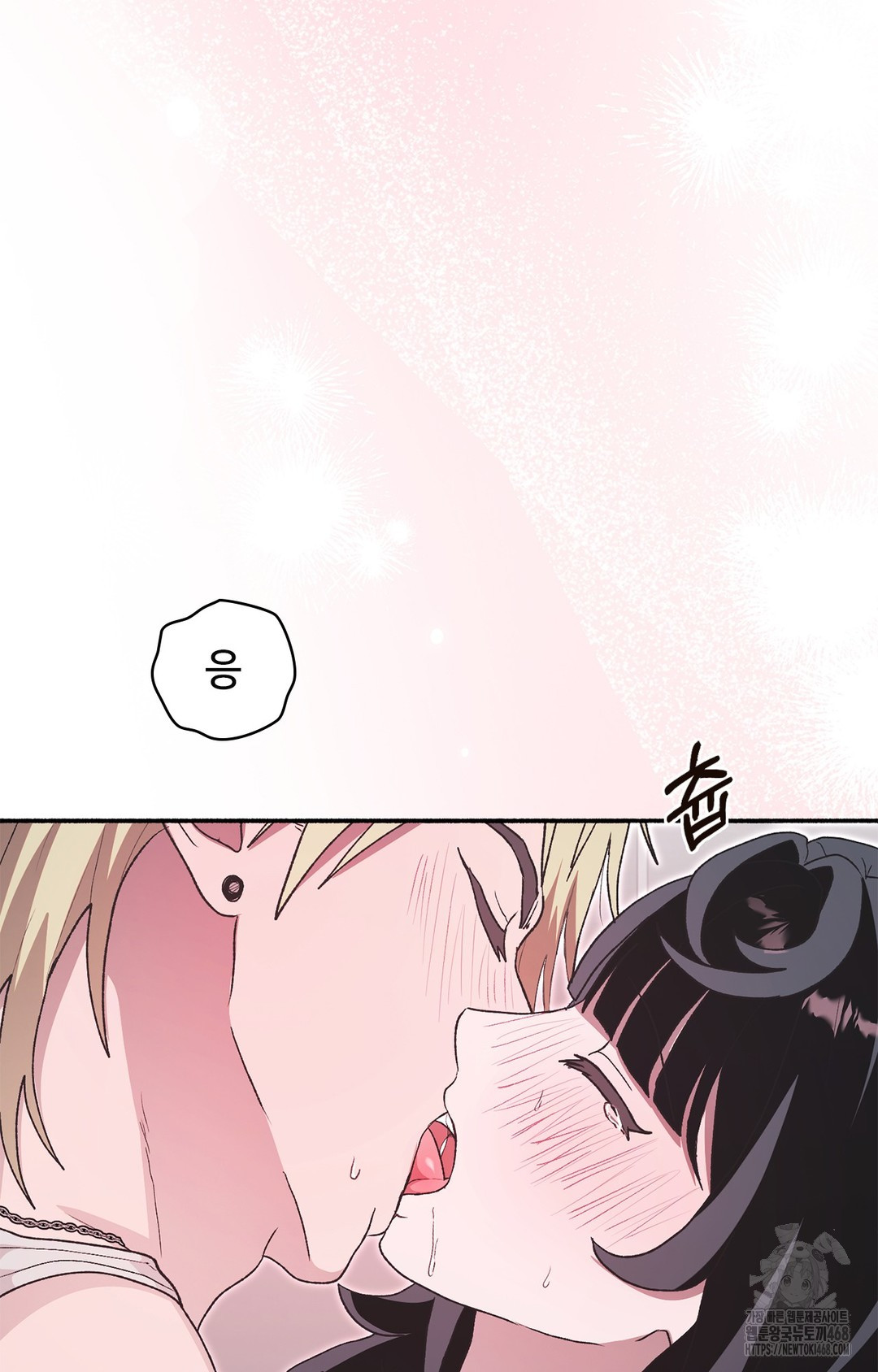 Just Hold My Hand Raw - Chapter 7 Page 88