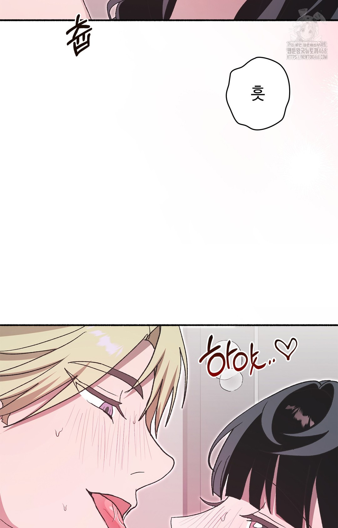 Just Hold My Hand Raw - Chapter 7 Page 89