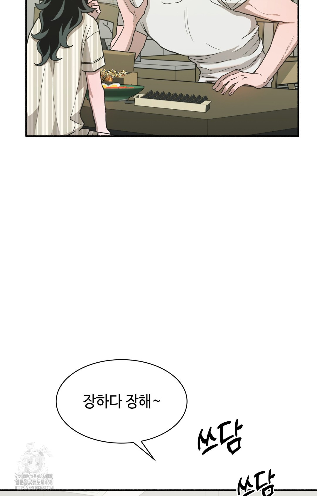 Just Hold My Hand Raw - Chapter 8 Page 103