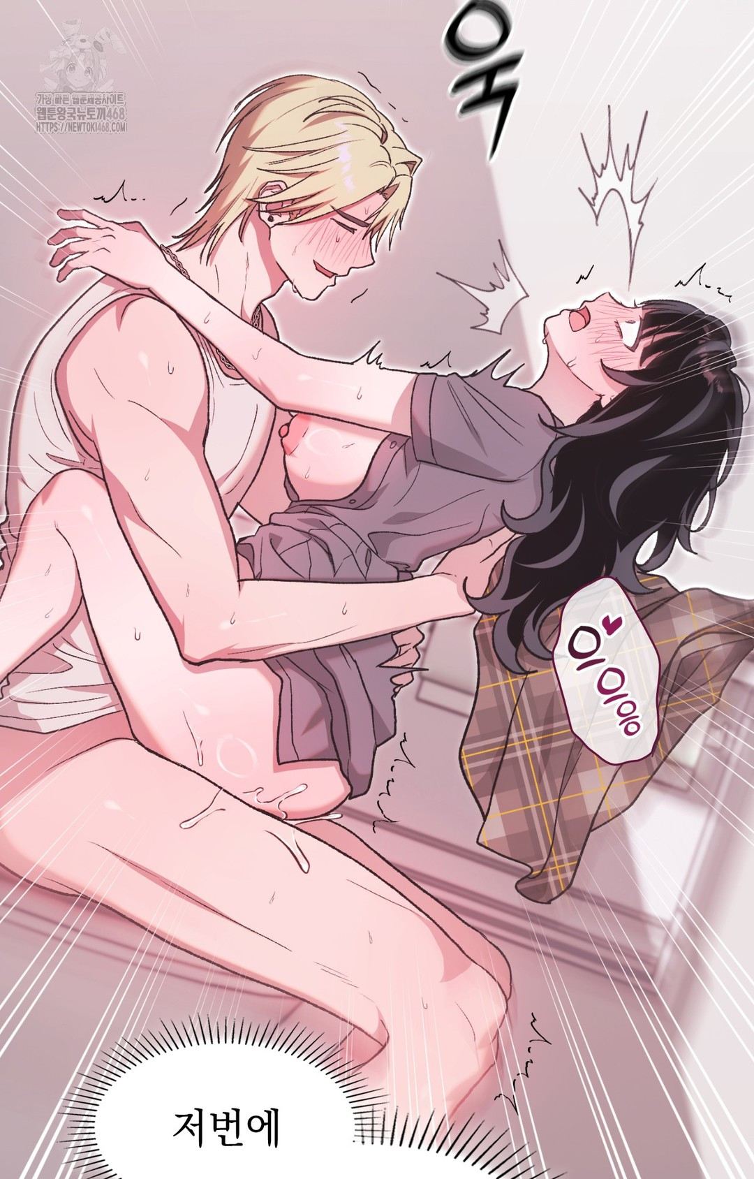 Just Hold My Hand Raw - Chapter 8 Page 28