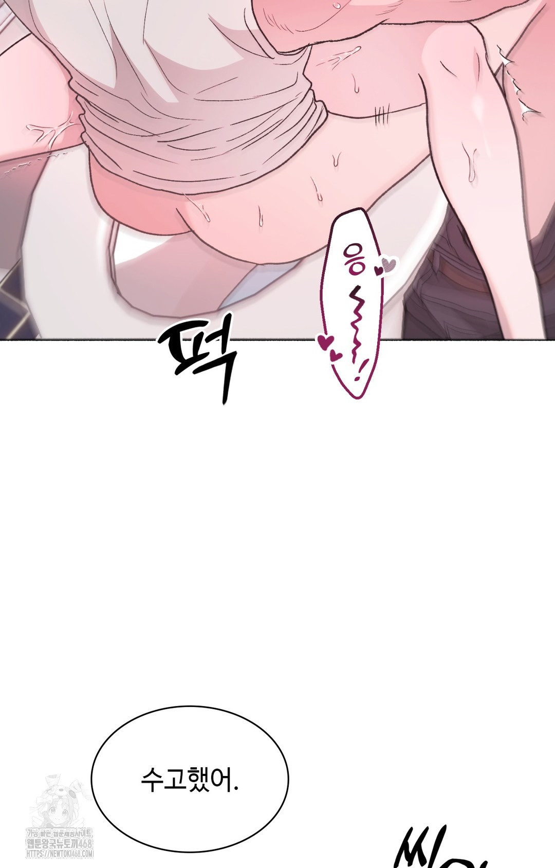 Just Hold My Hand Raw - Chapter 8 Page 31