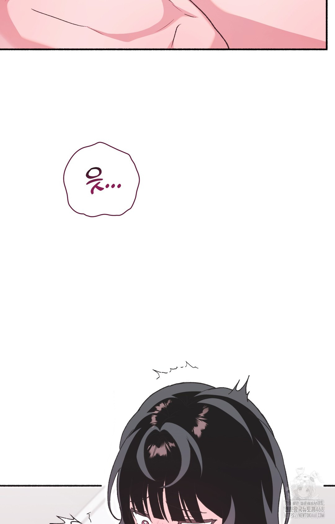 Just Hold My Hand Raw - Chapter 8 Page 5