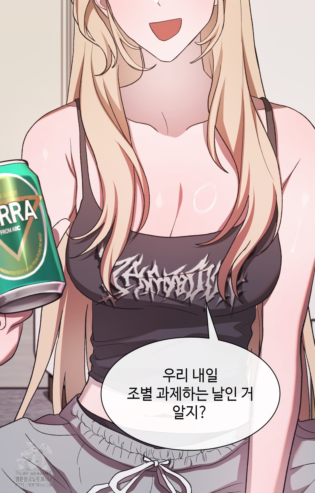 Just Hold My Hand Raw - Chapter 8 Page 65