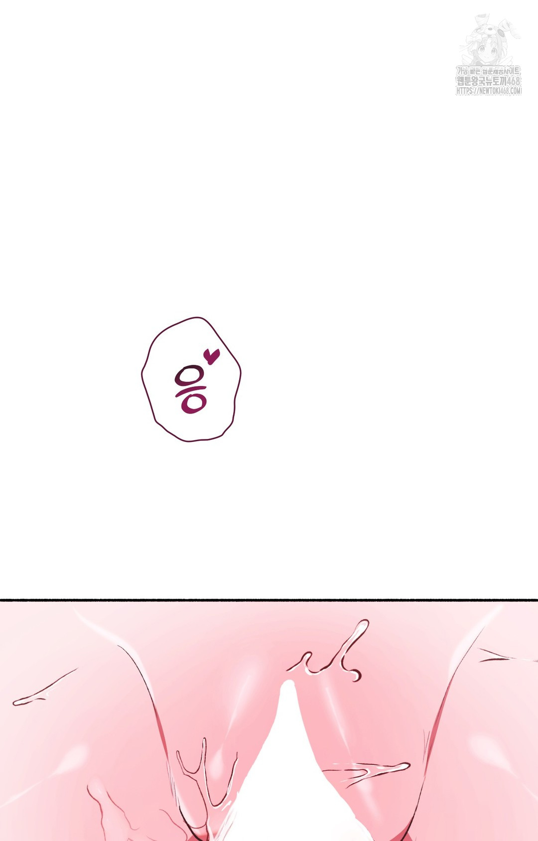 Just Hold My Hand Raw - Chapter 8 Page 7