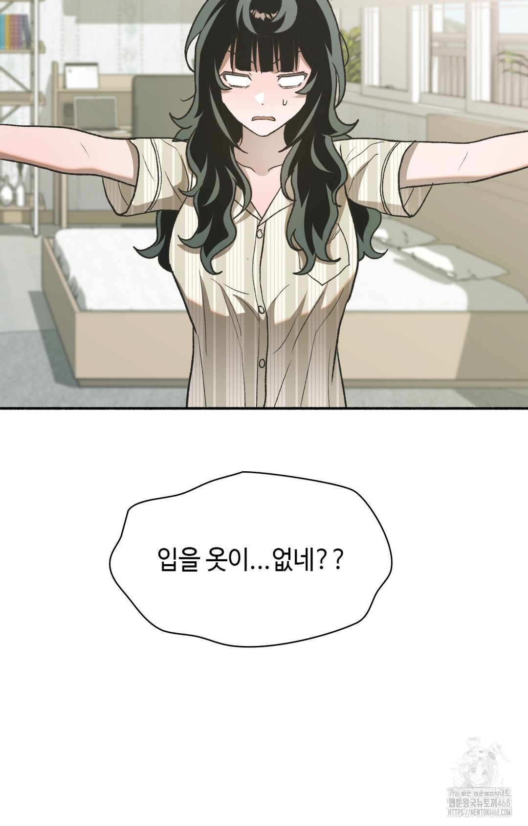 Just Hold My Hand Raw - Chapter 8 Page 86