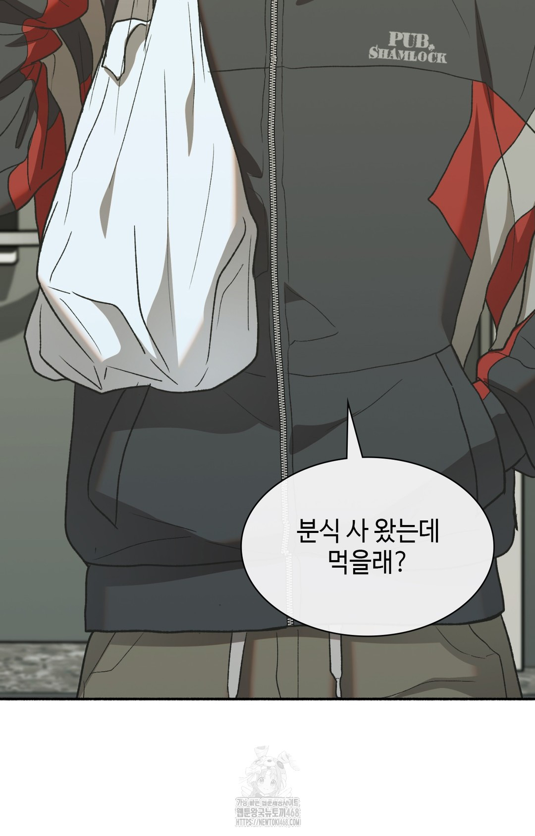 Just Hold My Hand Raw - Chapter 8 Page 90