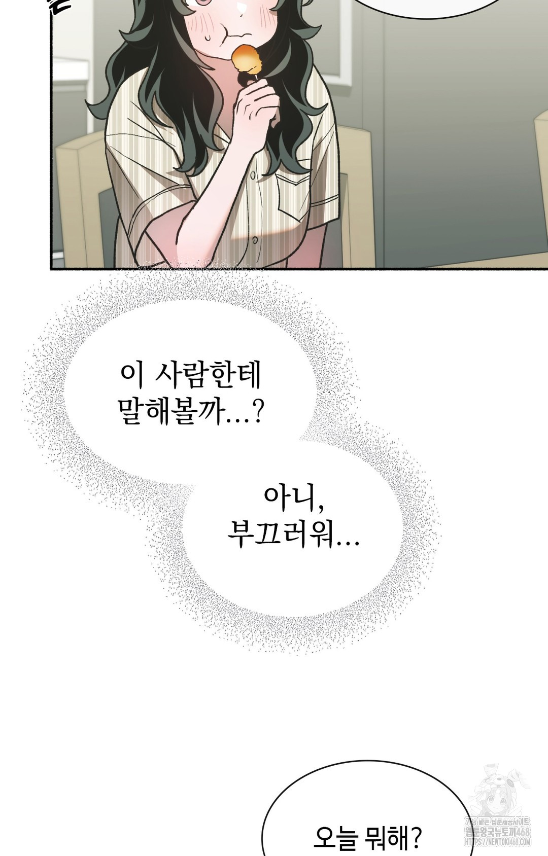 Just Hold My Hand Raw - Chapter 8 Page 93