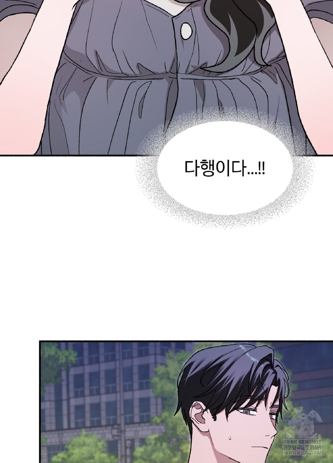 Just Hold My Hand Raw - Chapter 9 Page 101