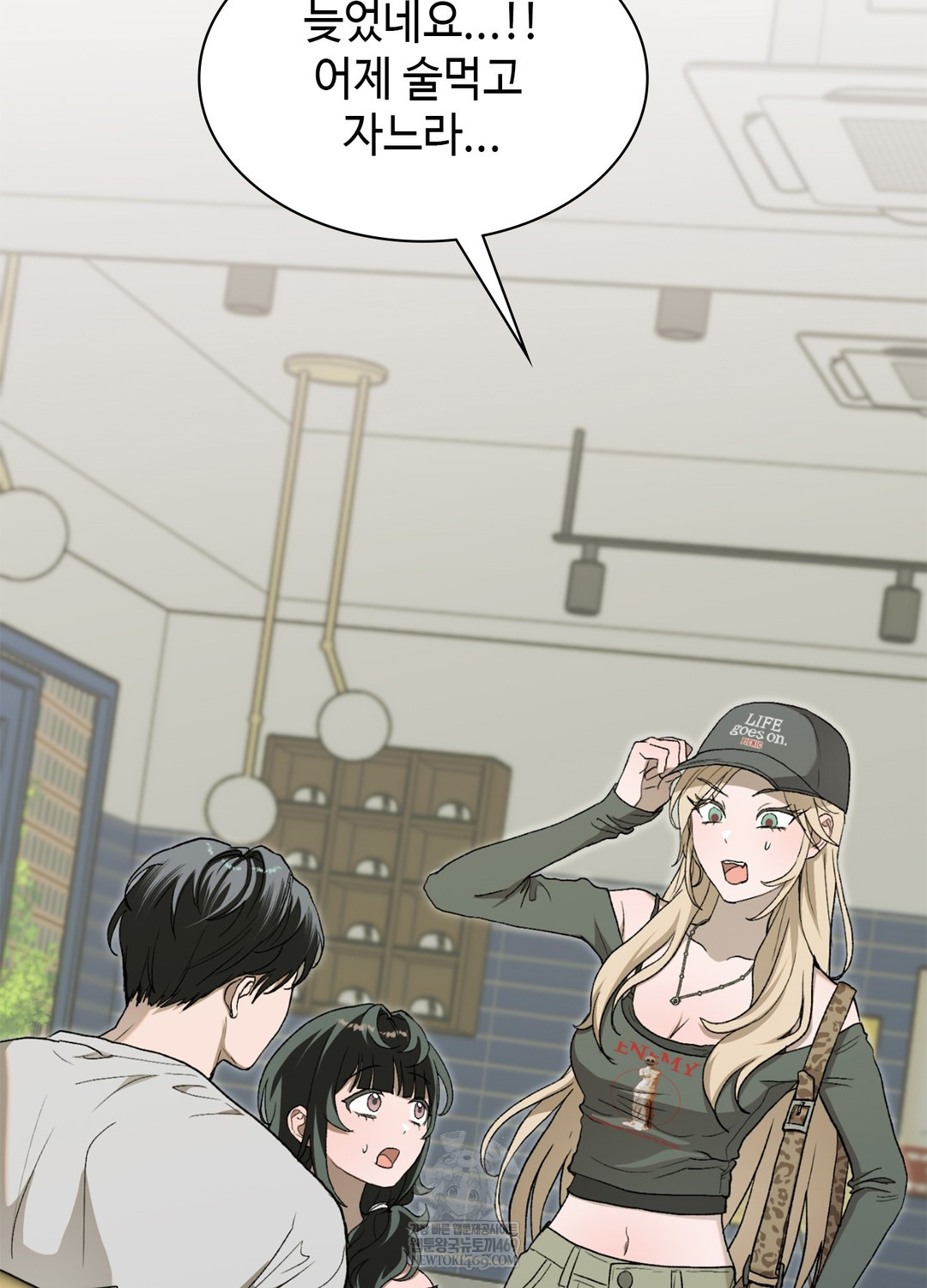 Just Hold My Hand Raw - Chapter 9 Page 23