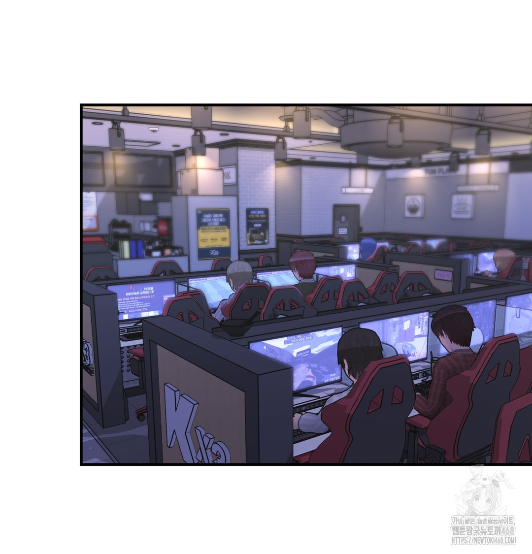 The Circumstances of Unrequited Love Raw - Chapter 1 Page 111