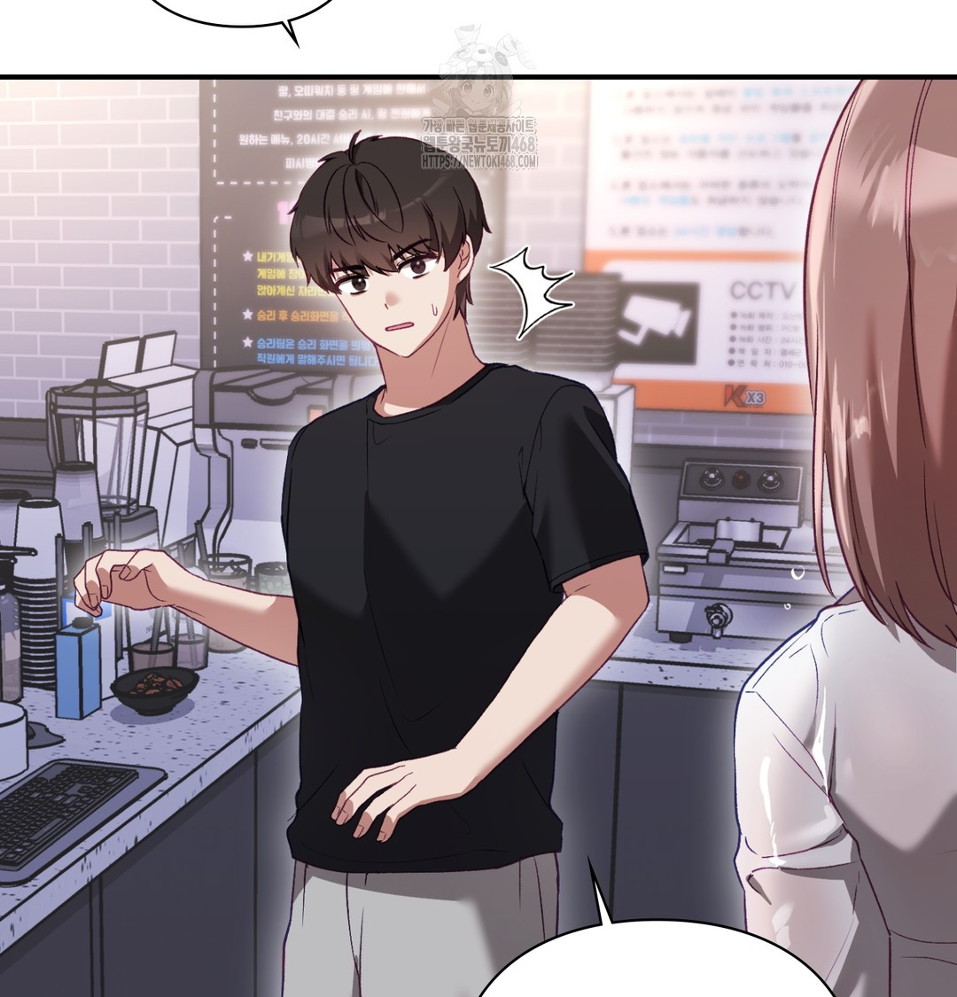 The Circumstances of Unrequited Love Raw - Chapter 1 Page 197