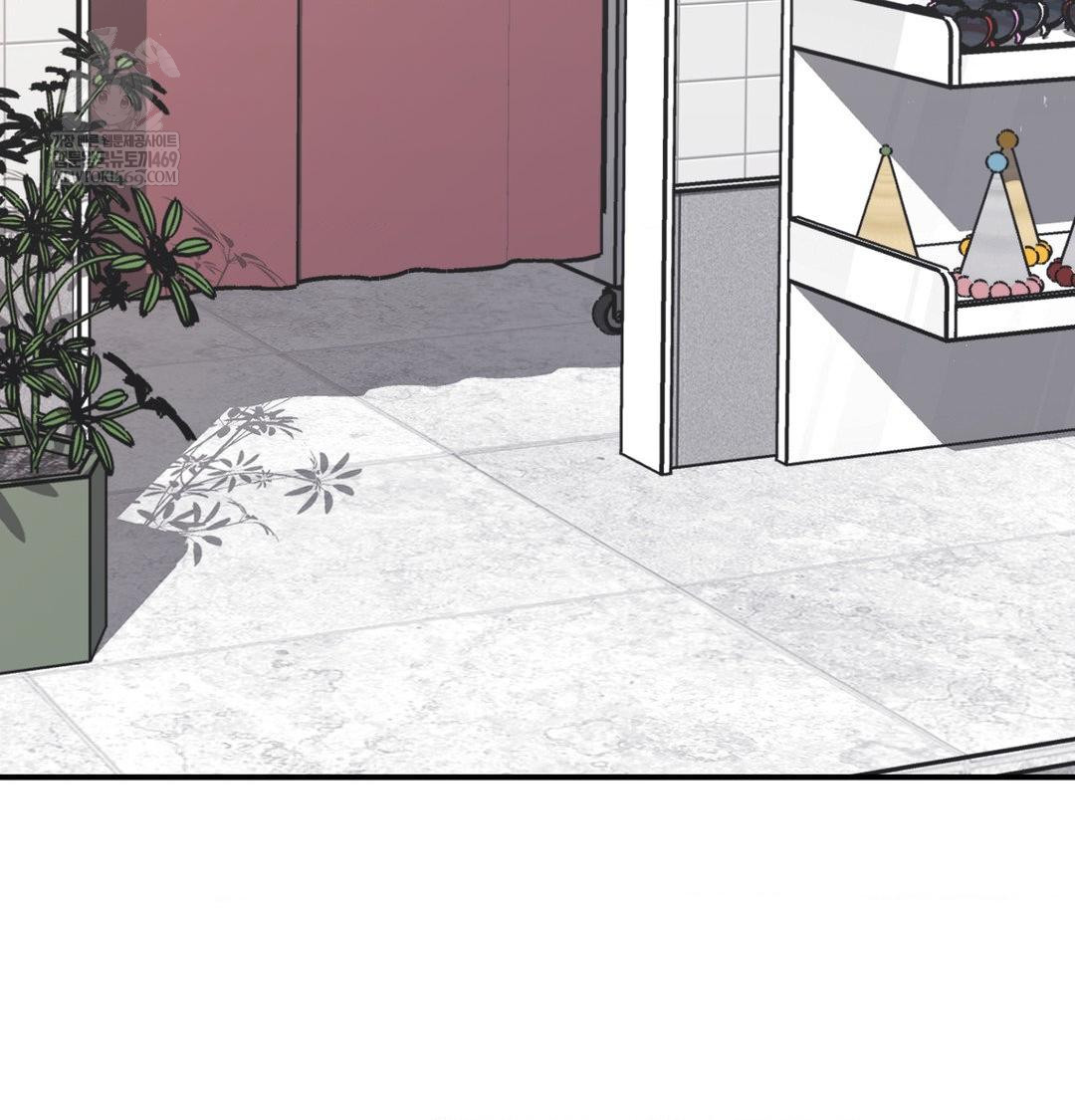 The Circumstances of Unrequited Love Raw - Chapter 12 Page 40