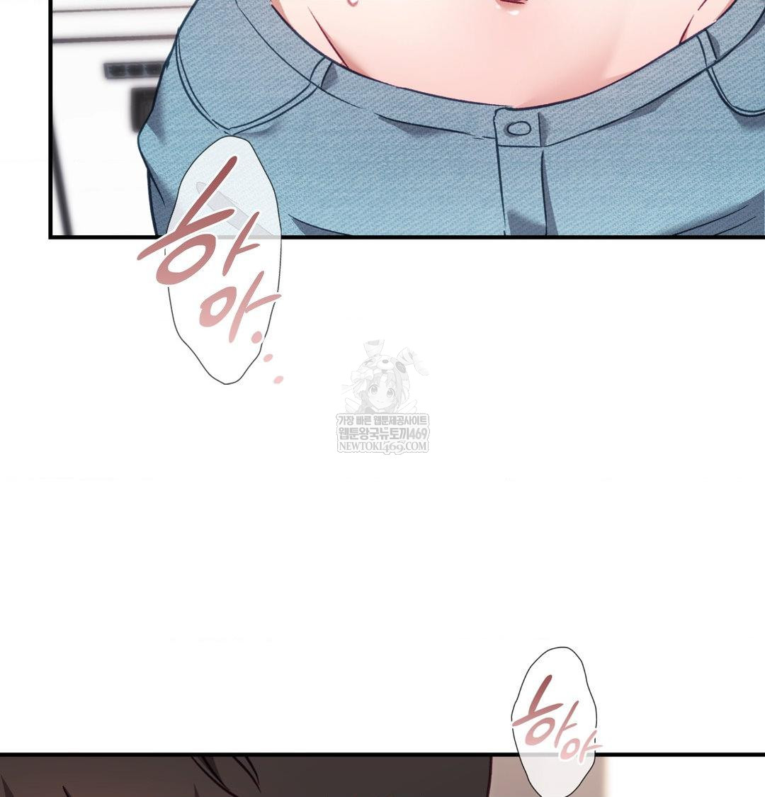 The Circumstances of Unrequited Love Raw - Chapter 12 Page 54