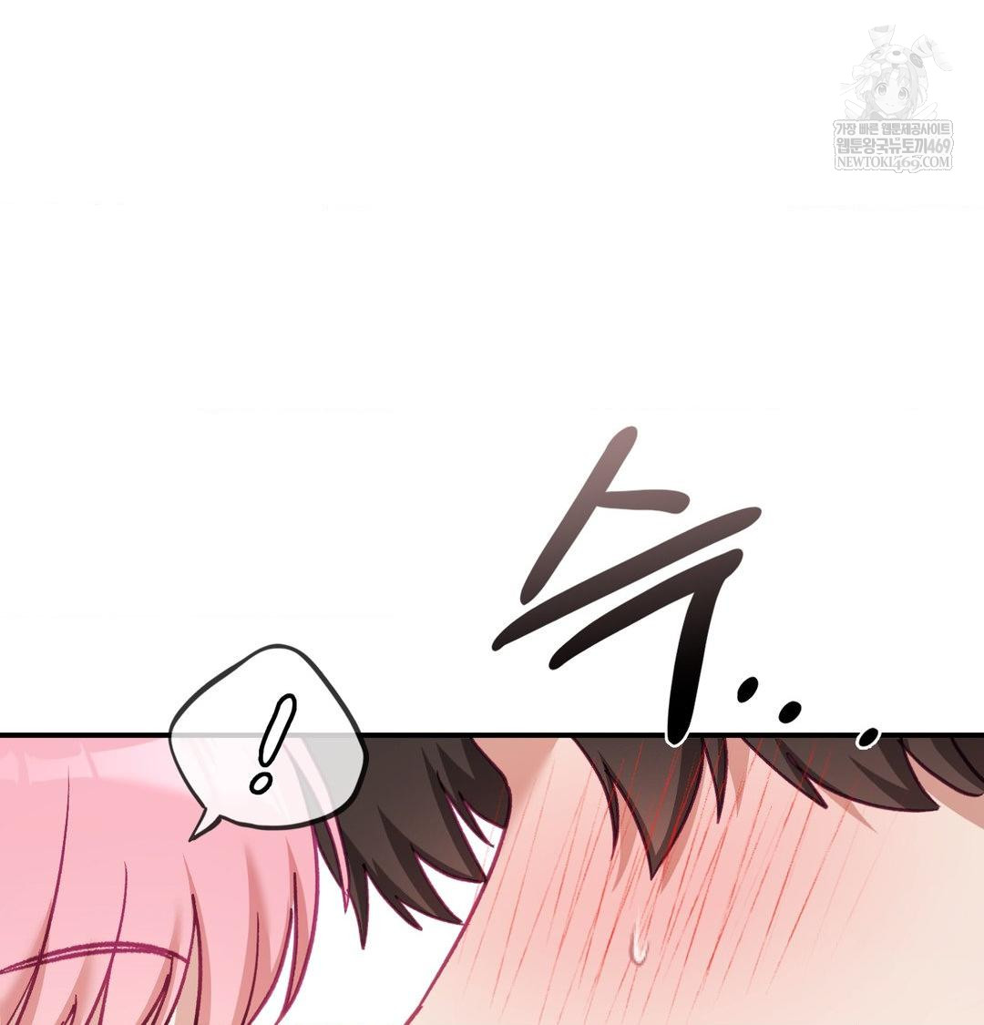 The Circumstances of Unrequited Love Raw - Chapter 12 Page 70