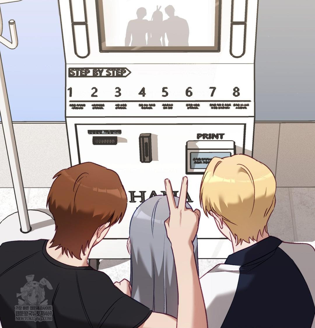 The Circumstances of Unrequited Love Raw - Chapter 13 Page 109