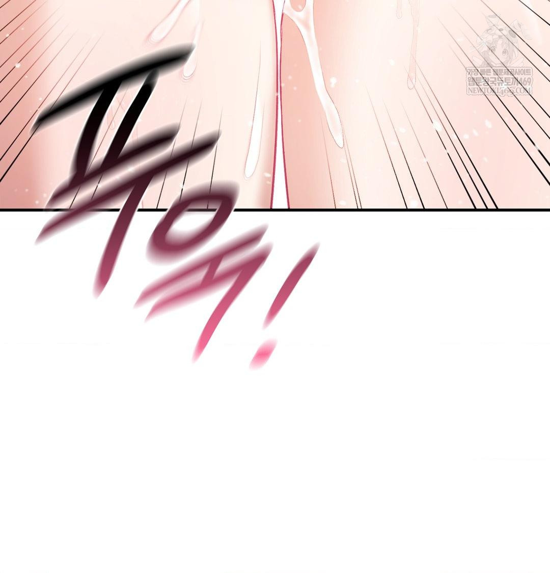 The Circumstances of Unrequited Love Raw - Chapter 13 Page 112