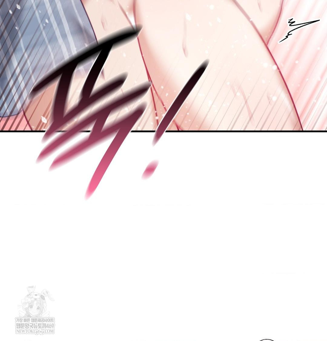 The Circumstances of Unrequited Love Raw - Chapter 13 Page 117