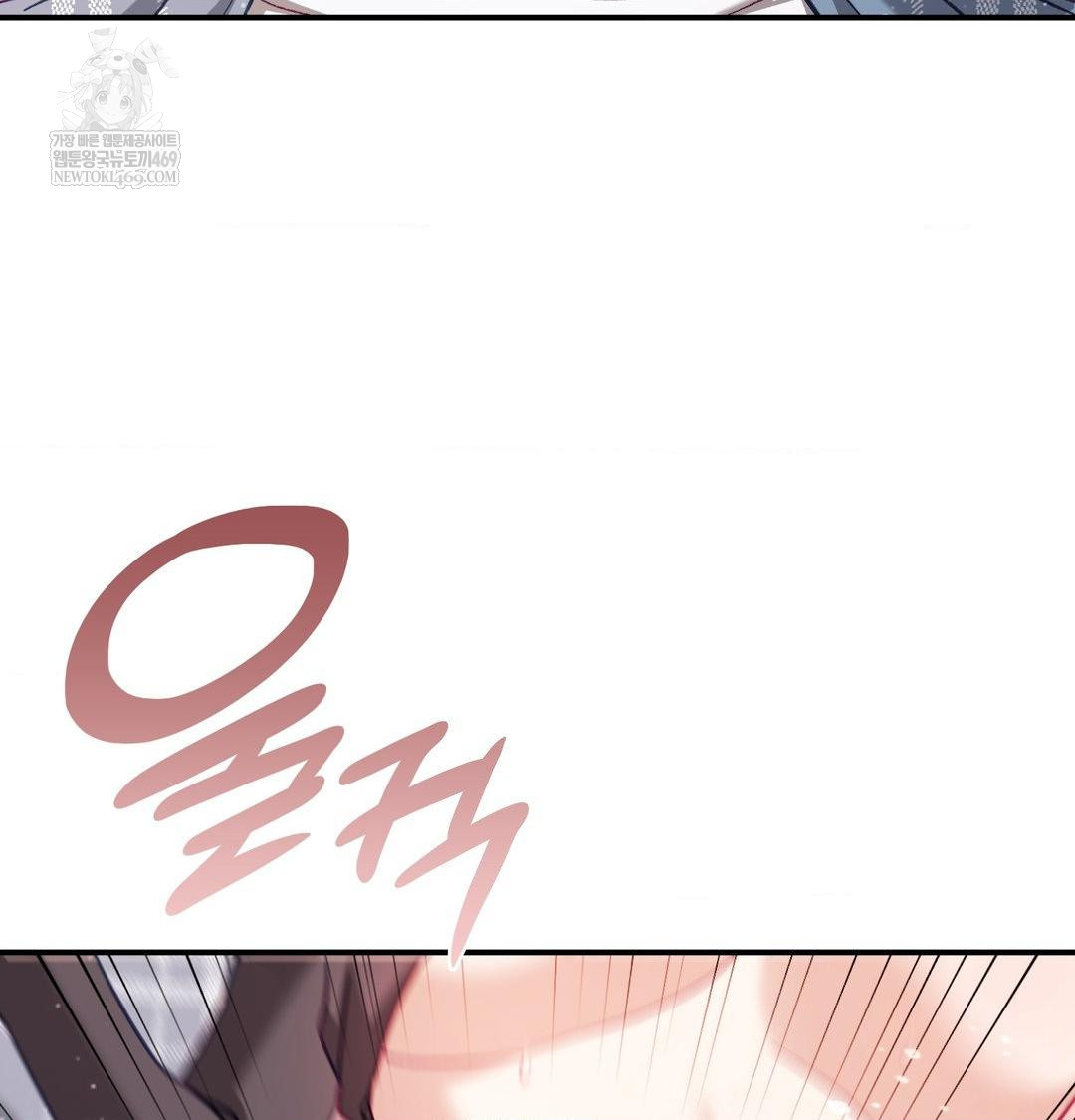 The Circumstances of Unrequited Love Raw - Chapter 13 Page 119