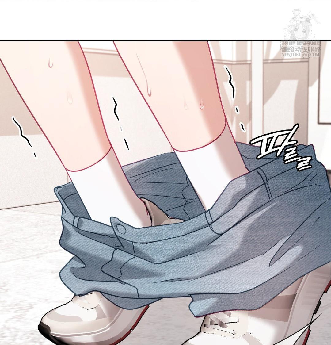 The Circumstances of Unrequited Love Raw - Chapter 13 Page 16