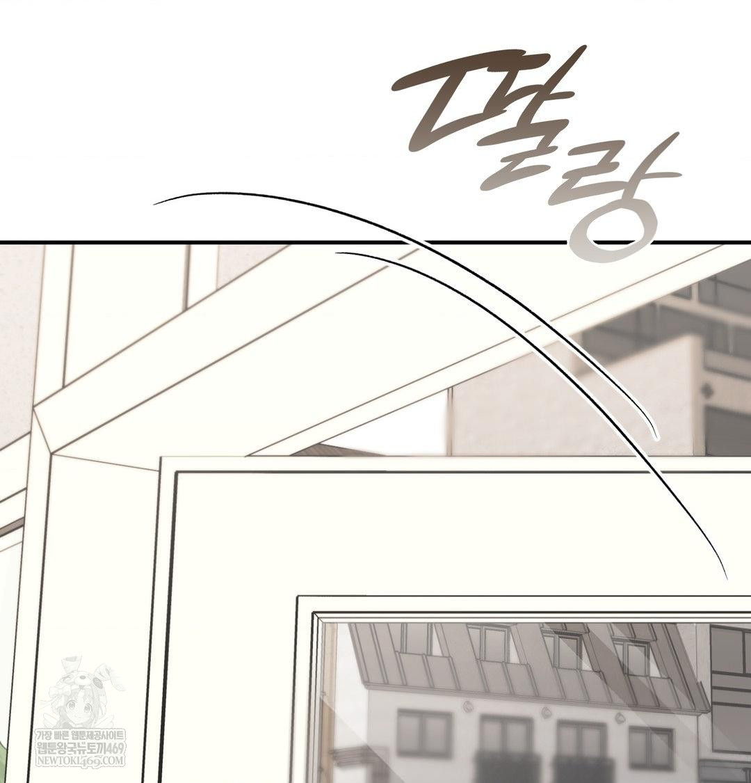 The Circumstances of Unrequited Love Raw - Chapter 13 Page 51