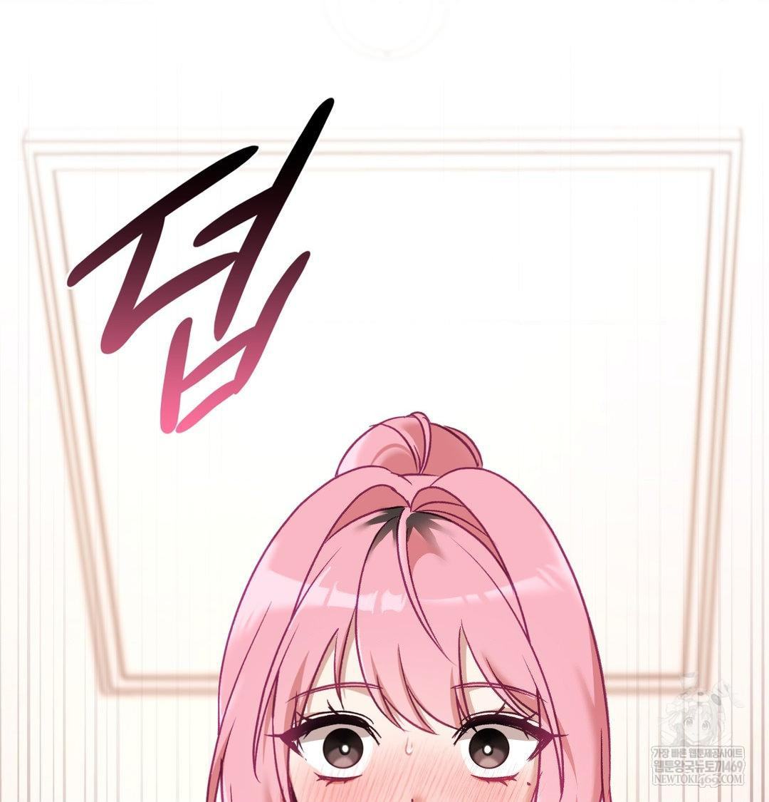 The Circumstances of Unrequited Love Raw - Chapter 13 Page 58