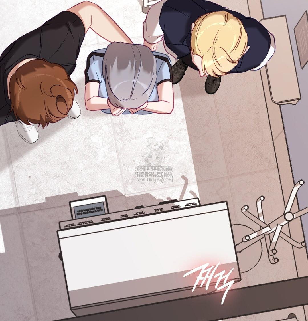 The Circumstances of Unrequited Love Raw - Chapter 13 Page 85