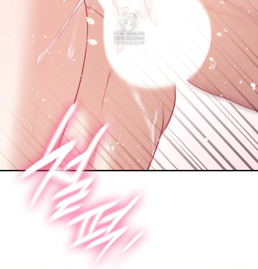 The Circumstances of Unrequited Love Raw - Chapter 13 Page 92