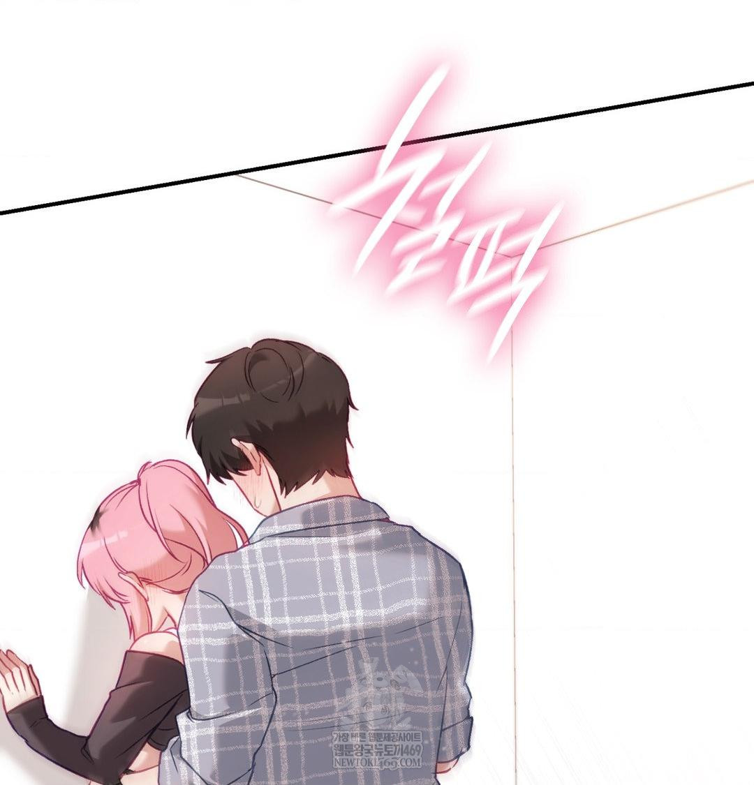 The Circumstances of Unrequited Love Raw - Chapter 13 Page 95