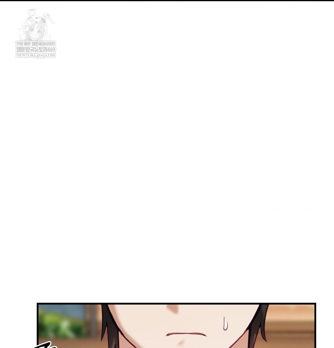 The Circumstances of Unrequited Love Raw - Chapter 14 Page 33
